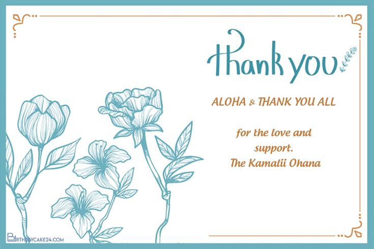Gift Thank You Note Template Example Gift Thank You Note Template Example