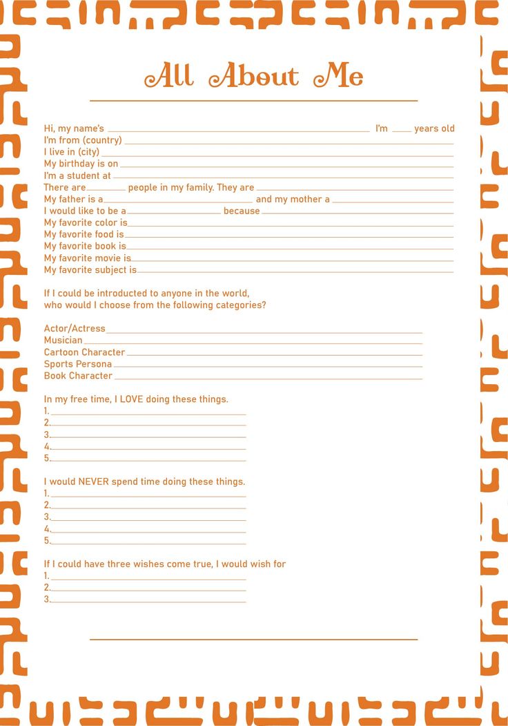 Sample Get To Know Me Template Sample Get To Know Me Template